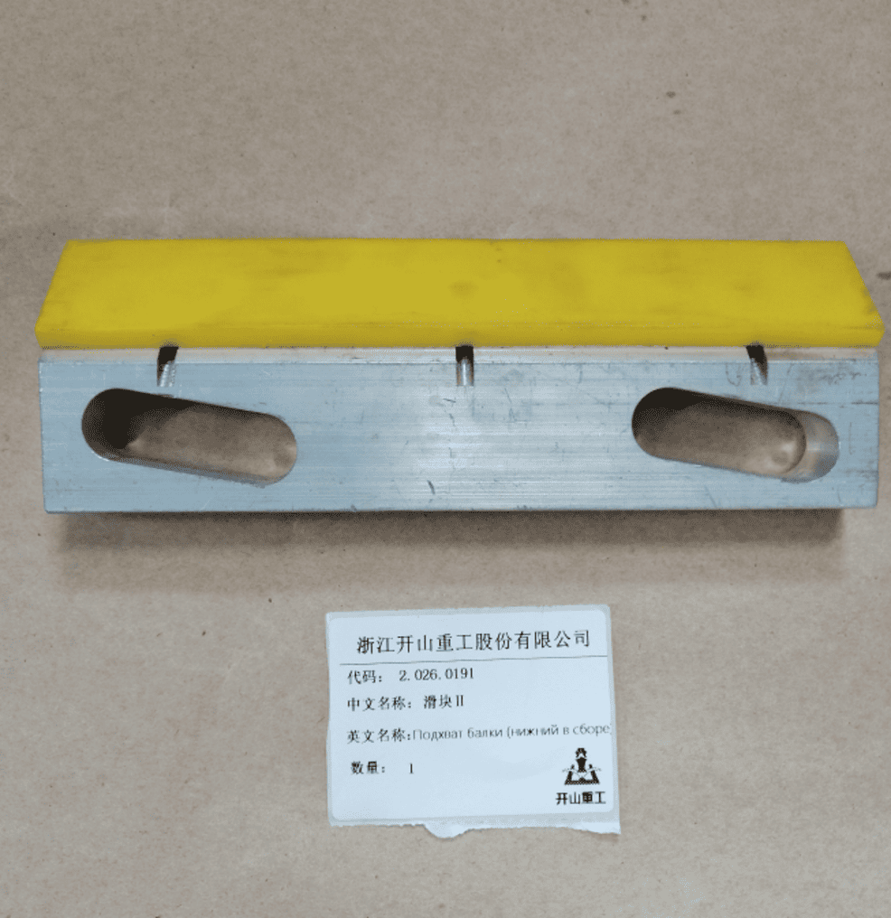 Подхват балки (нижний в сборе) Kaishan (2.026.0191)